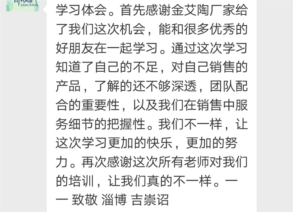 东升国际官网-相信品牌力量