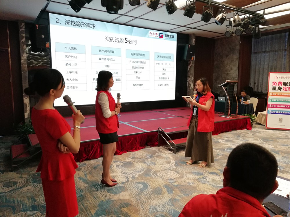 20180628141830553 东升国际官网-相信品牌力量