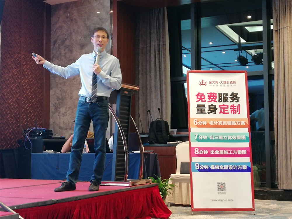 20180628141952569 东升国际官网-相信品牌力量