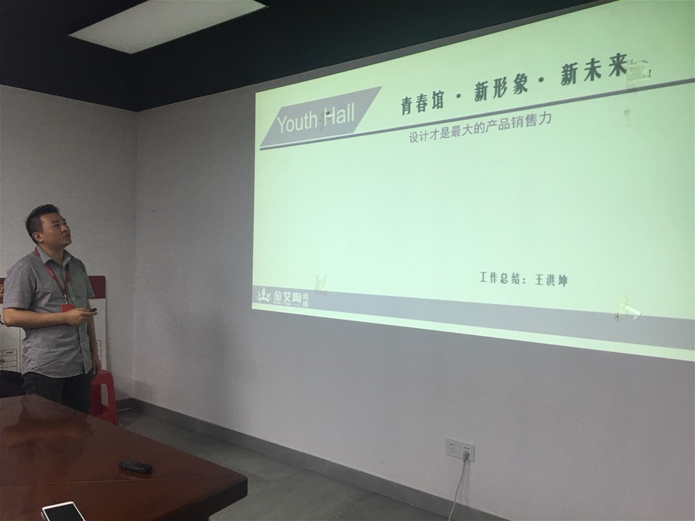 东升国际官网-相信品牌力量