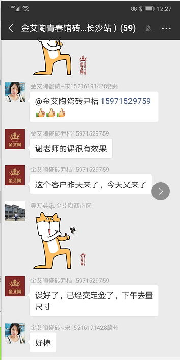 20180709172039378 东升国际官网-相信品牌力量