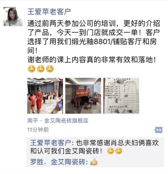 20180709172220143 东升国际官网-相信品牌力量