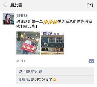 20180709172239878 东升国际官网-相信品牌力量