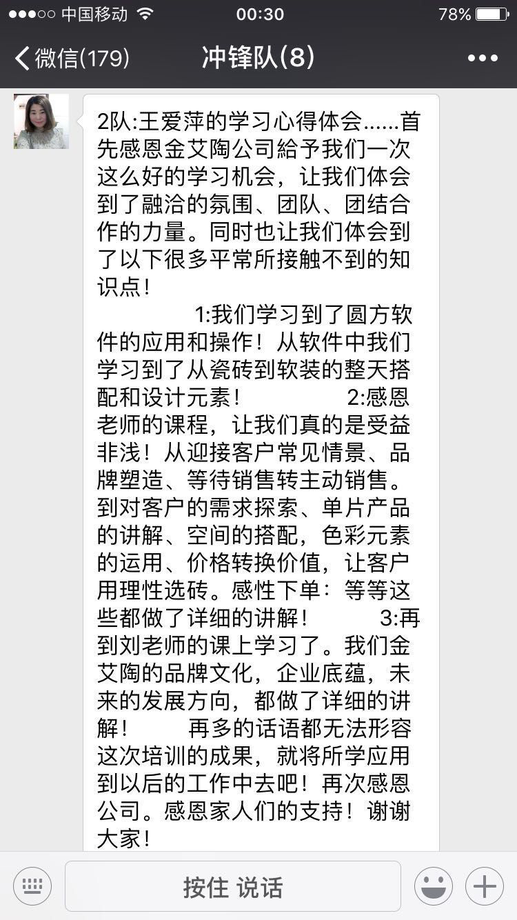 20180709172310393 东升国际官网-相信品牌力量