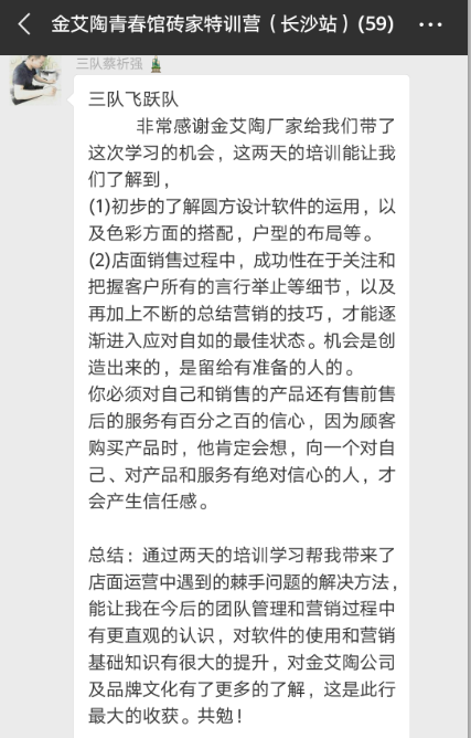 20180709172319721 东升国际官网-相信品牌力量