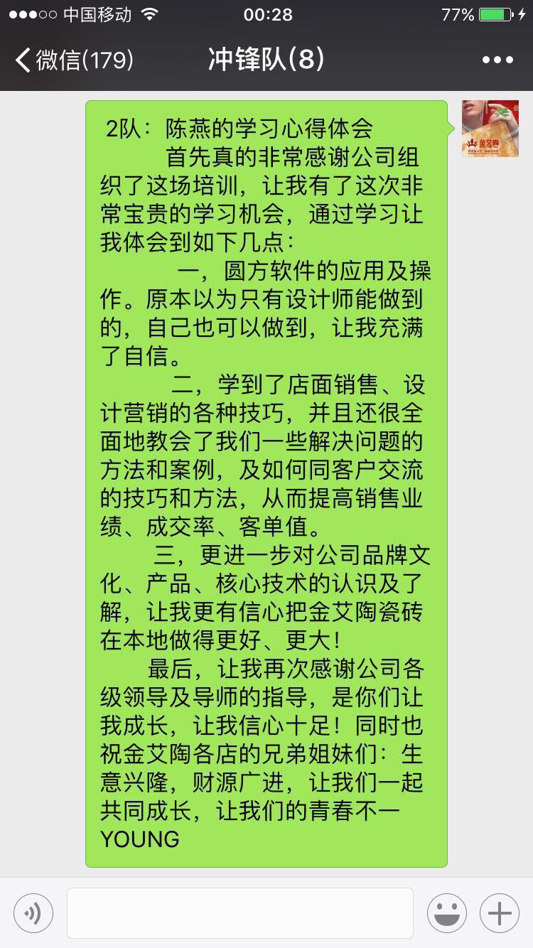 20180709172330784 东升国际官网-相信品牌力量