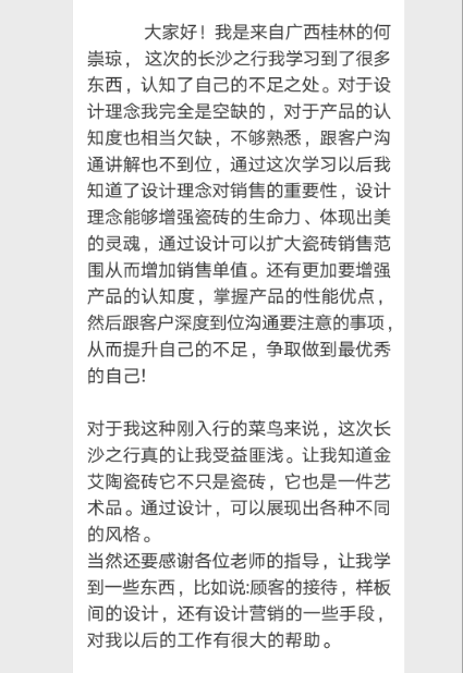 20180709172340393 东升国际官网-相信品牌力量