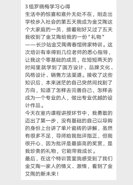 20180709172348221 东升国际官网-相信品牌力量