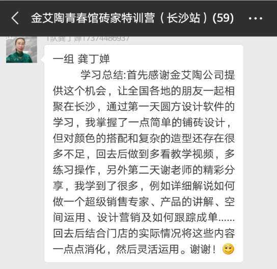 20180709172354987 东升国际官网-相信品牌力量