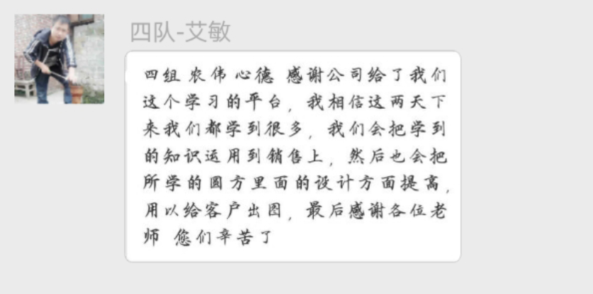 20180709172403331 东升国际官网-相信品牌力量