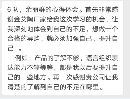 20180709172423565 东升国际官网-相信品牌力量
