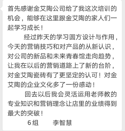 20180709172430159 东升国际官网-相信品牌力量
