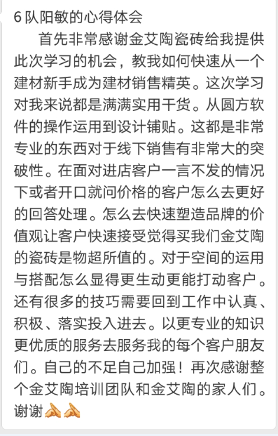 20180709172436784 东升国际官网-相信品牌力量