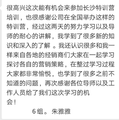 20180709172442878 东升国际官网-相信品牌力量