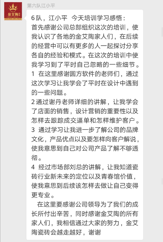 20180709172454018 东升国际官网-相信品牌力量