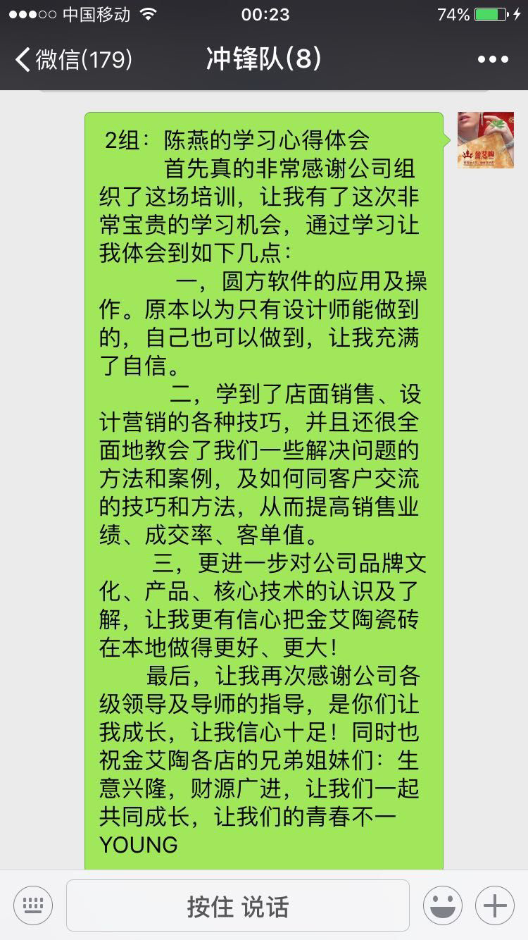 20180709172507237 东升国际官网-相信品牌力量