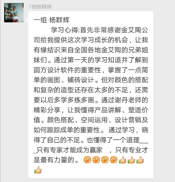 20180709172519925 东升国际官网-相信品牌力量