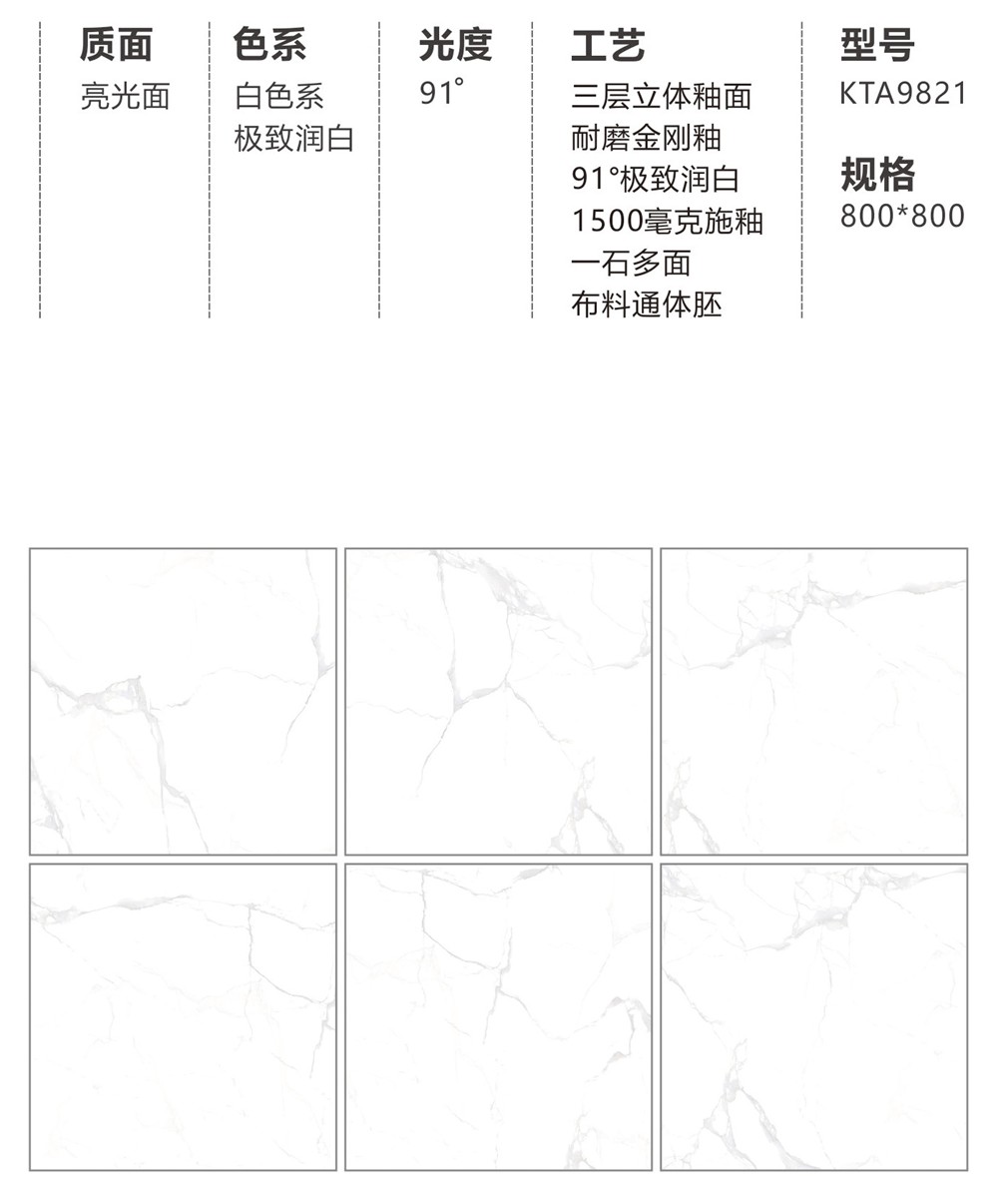 东升国际官网-相信品牌力量