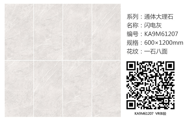 东升国际官网-相信品牌力量
