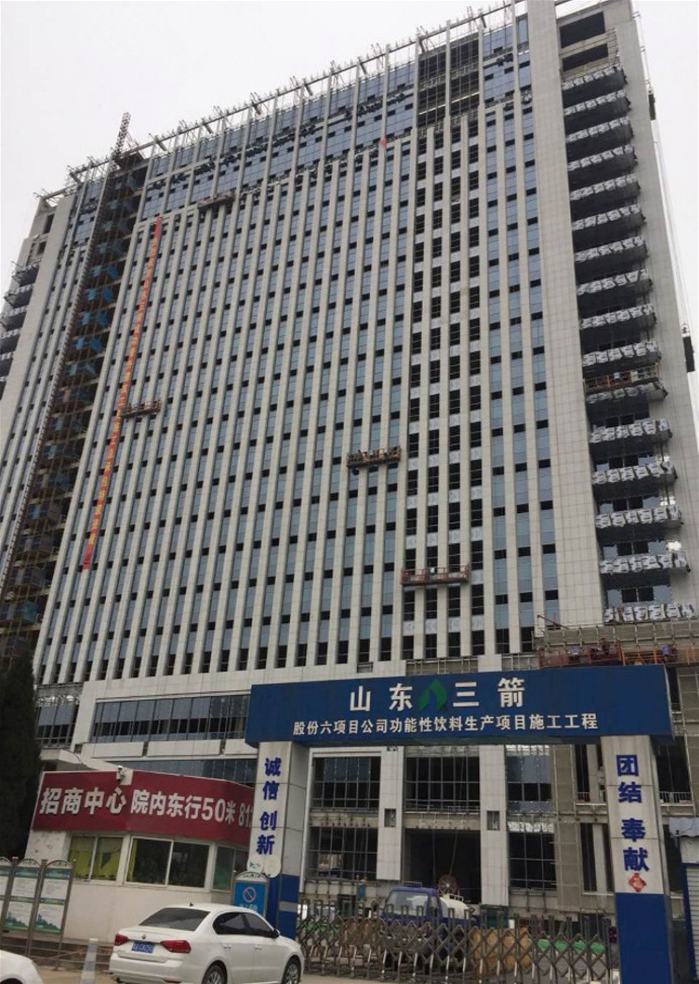 东升国际官网-相信品牌力量