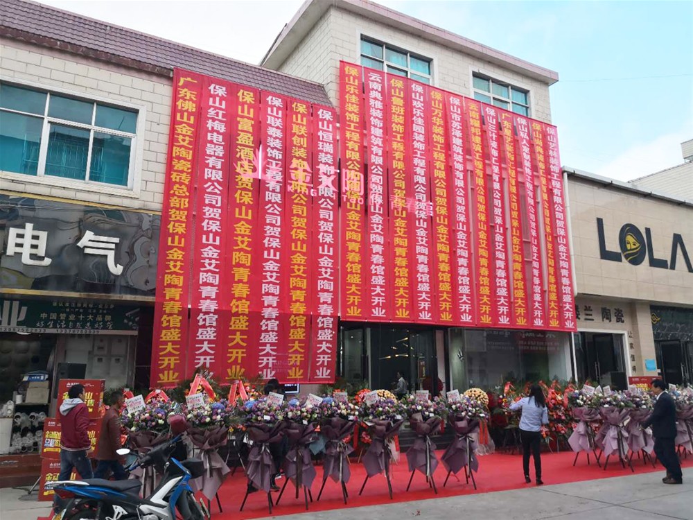 东升国际官网-相信品牌力量
