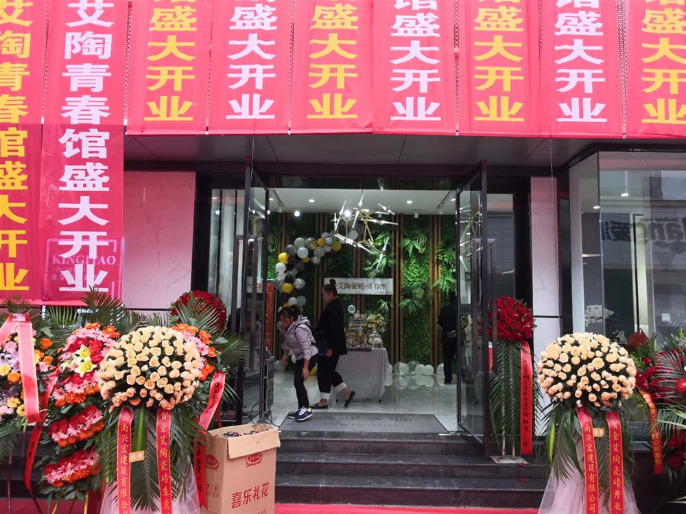 东升国际官网-相信品牌力量