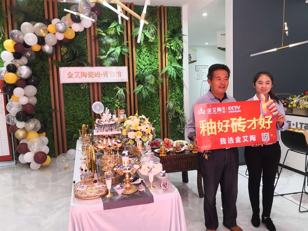 东升国际官网-相信品牌力量