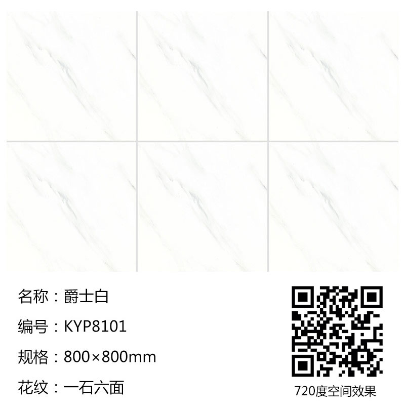 东升国际官网-相信品牌力量