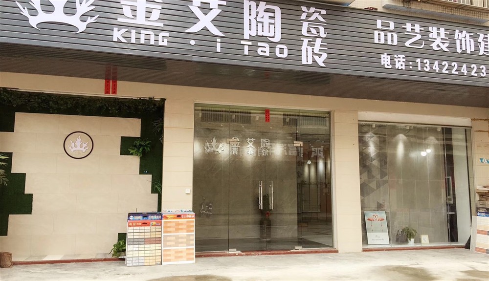 20181025102623073 东升国际官网-相信品牌力量