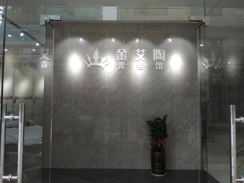 20181025102659479 东升国际官网-相信品牌力量
