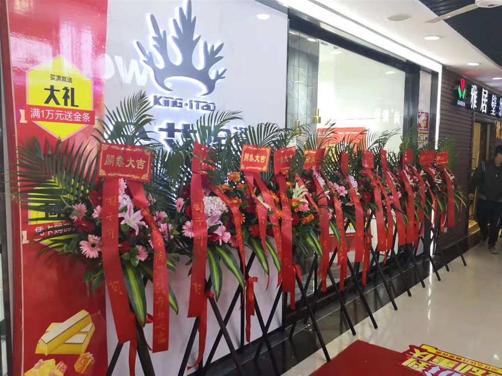 东升国际官网-相信品牌力量