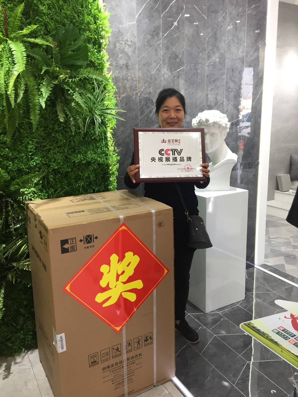 20181112100350498 东升国际官网-相信品牌力量