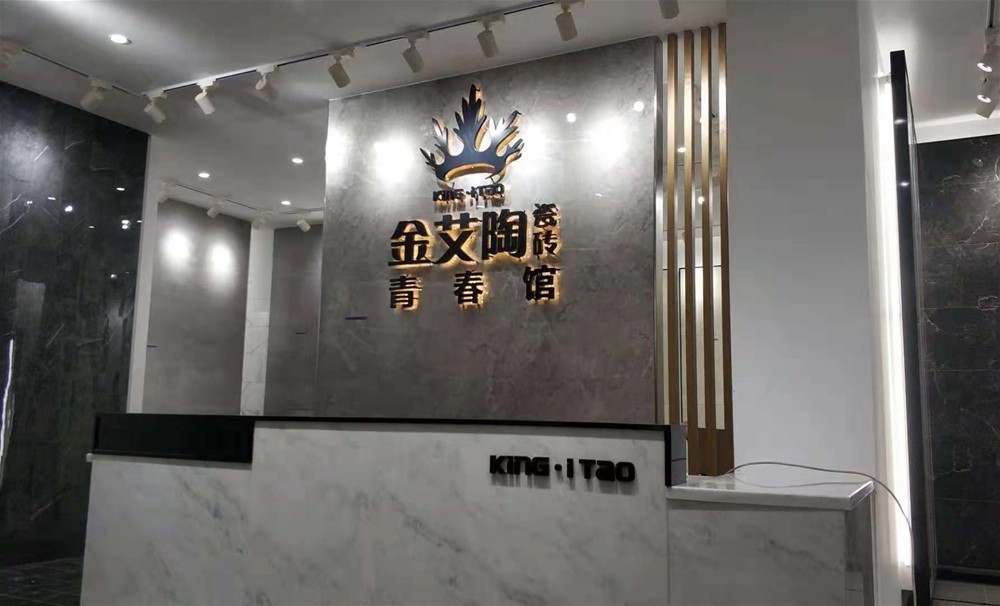 20181115140521216 东升国际官网-相信品牌力量