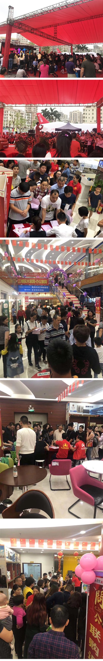 东升国际官网-相信品牌力量