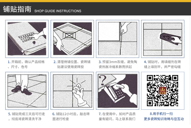 东升国际官网-相信品牌力量
