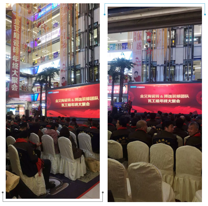 20181220160216141 东升国际官网-相信品牌力量