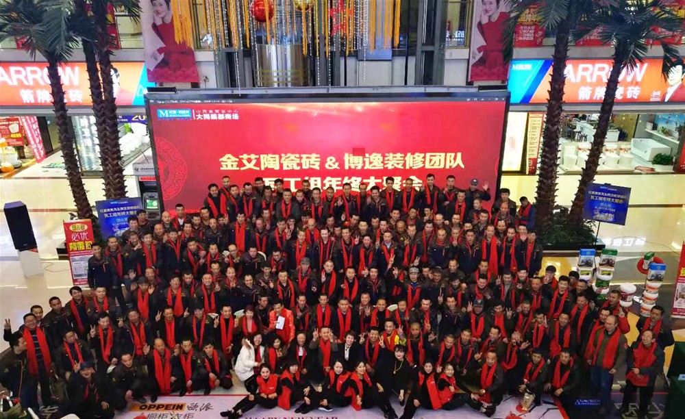 20181220160335422 东升国际官网-相信品牌力量