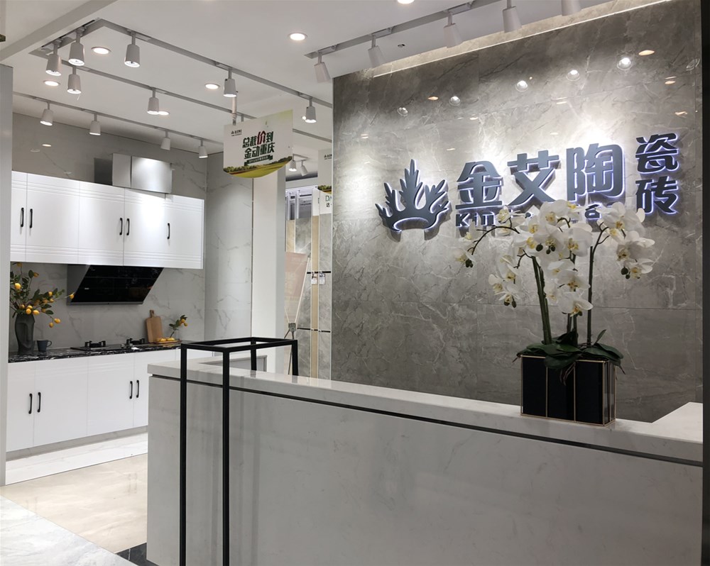 20190302111312987 东升国际官网-相信品牌力量