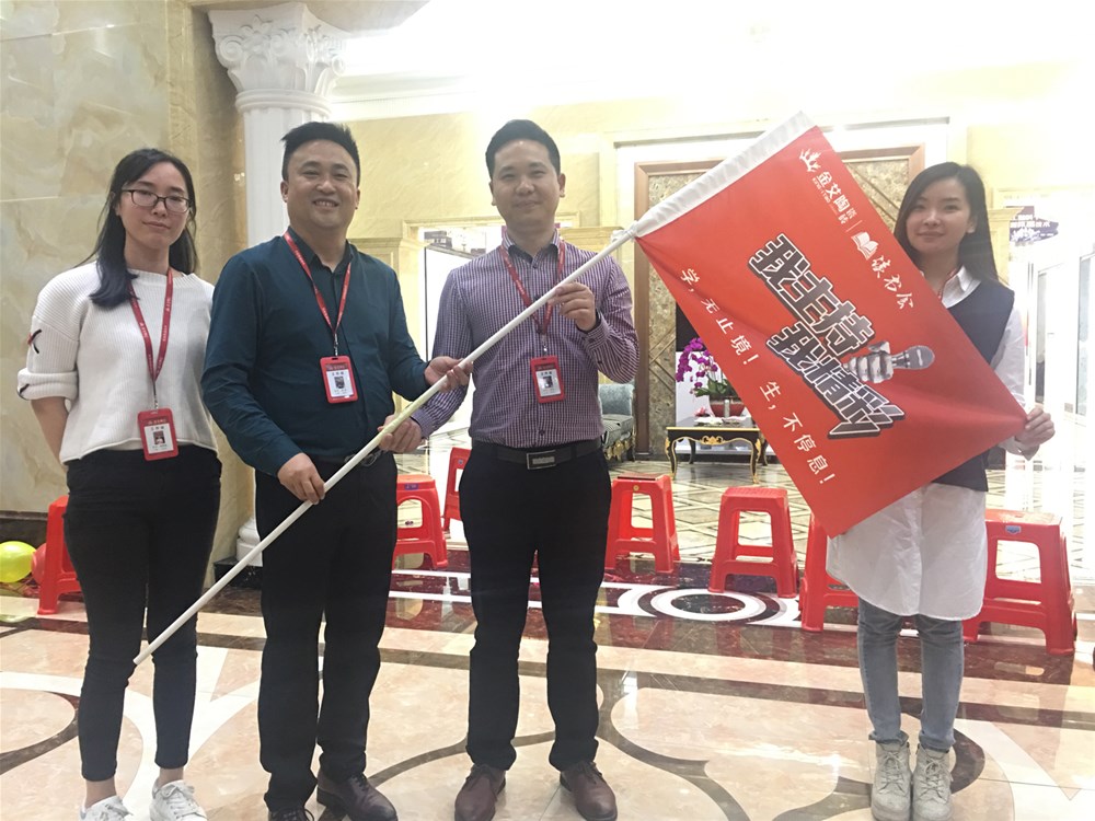 东升国际官网-相信品牌力量