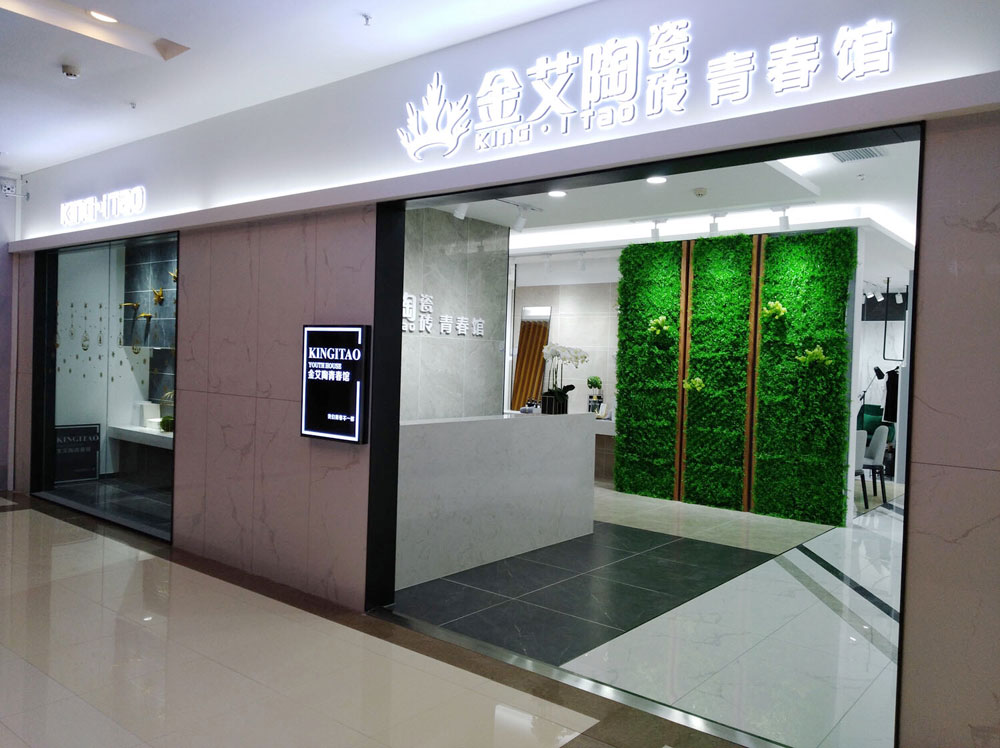 20190313094338065 东升国际官网-相信品牌力量