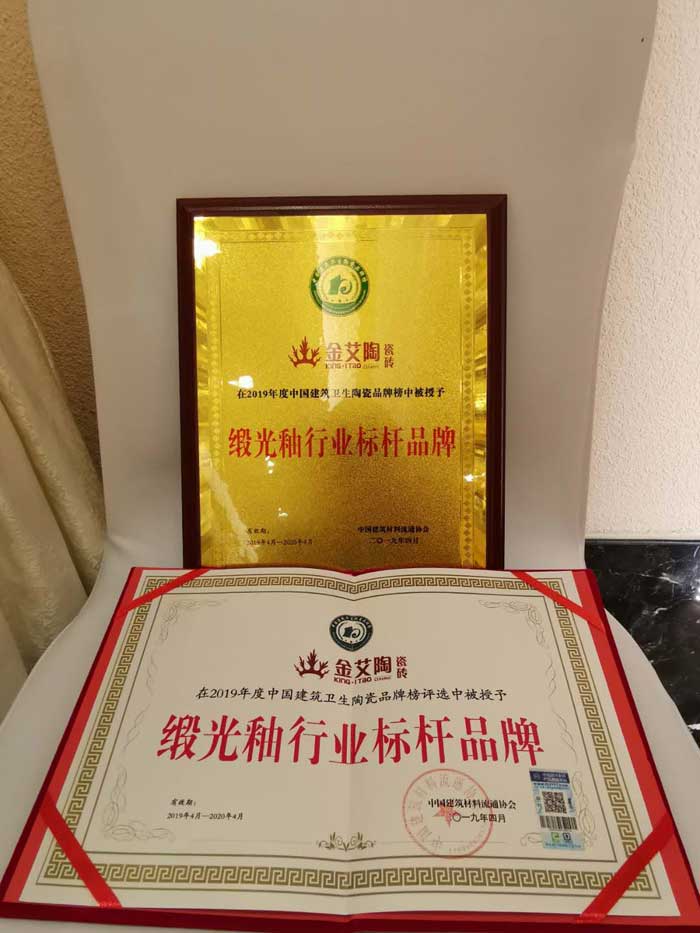 20190412160150369 东升国际官网-相信品牌力量