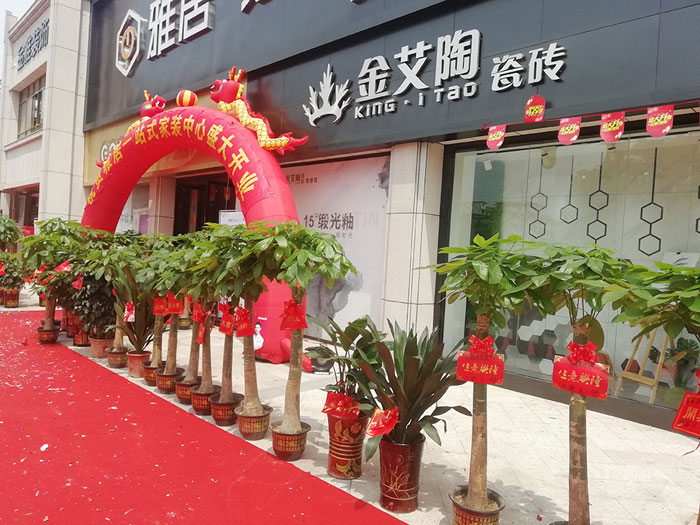 20190423100828831 东升国际官网-相信品牌力量