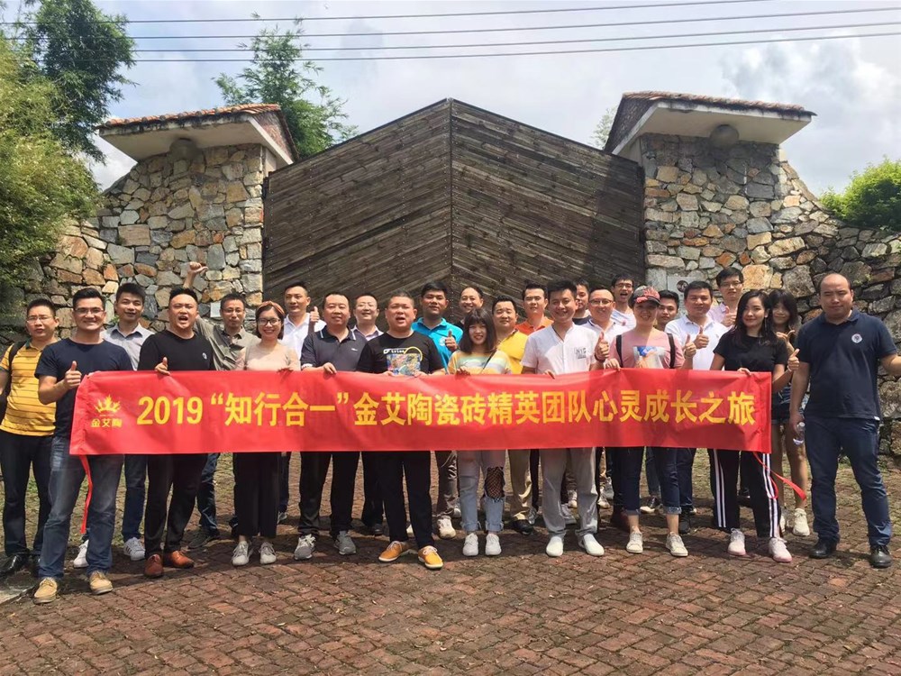 20190828152945928 东升国际官网-相信品牌力量