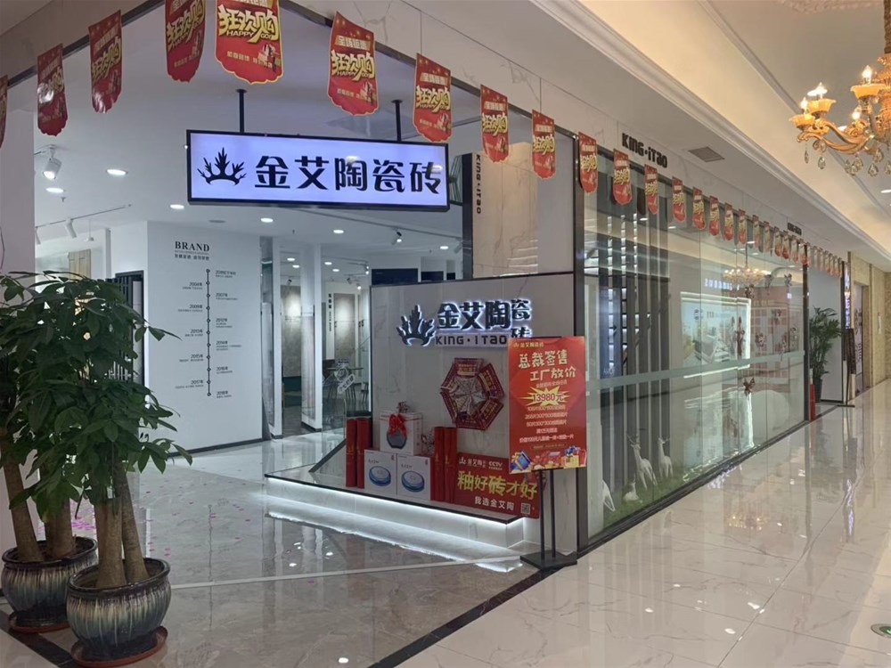 20190904090253499 东升国际官网-相信品牌力量