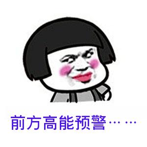 20190906172140505 东升国际官网-相信品牌力量