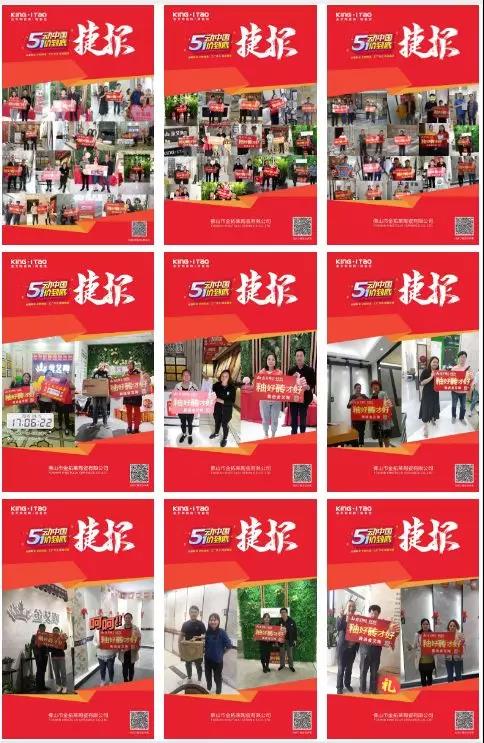 东升国际官网-相信品牌力量