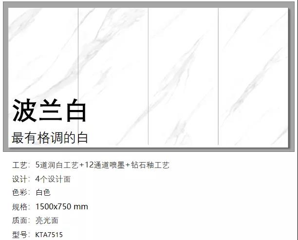 20200604174928125 东升国际官网-相信品牌力量