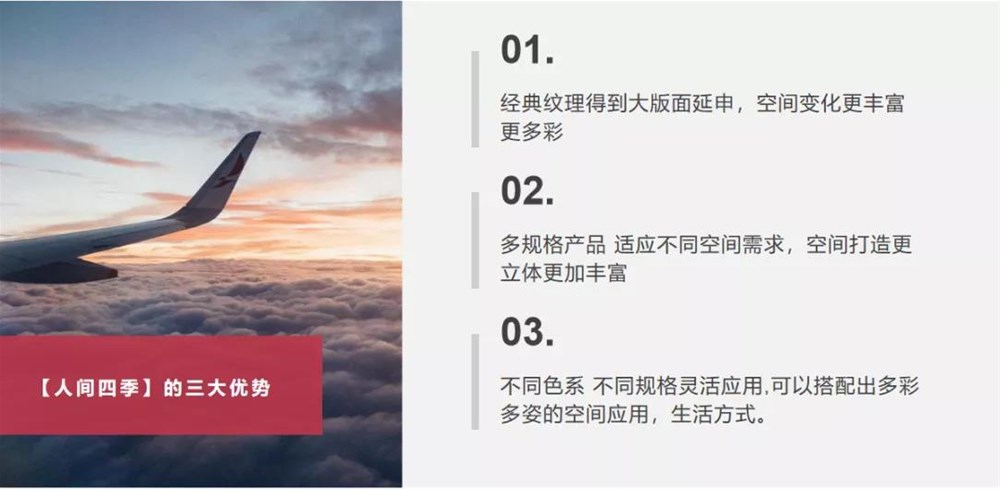 20200623090913044 东升国际官网-相信品牌力量
