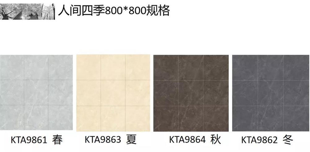 20200623090925169 东升国际官网-相信品牌力量