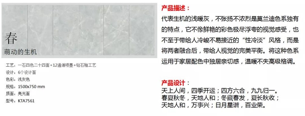 东升国际官网-相信品牌力量